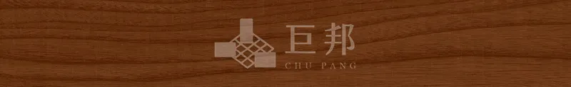 EZ自然美-深棕 - 單磚圖