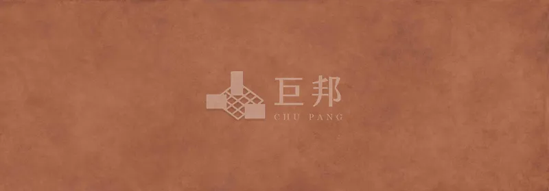 EZ喬托-橙 - 單磚圖