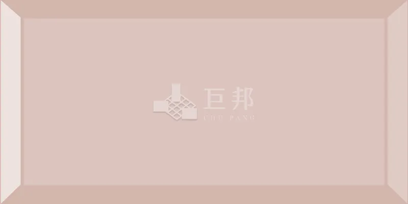 KV拼色-粉 - 單磚圖