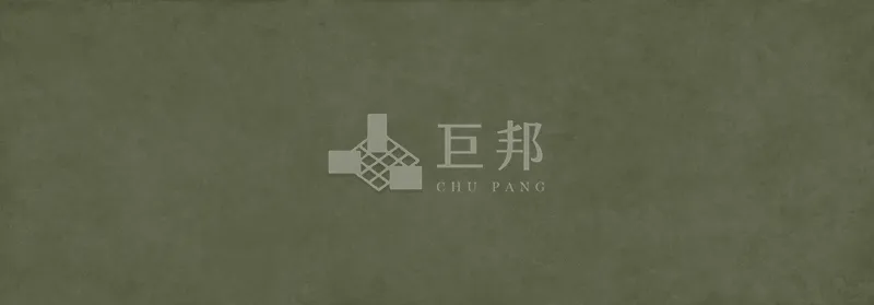 EZ喬托-綠 - 單磚圖