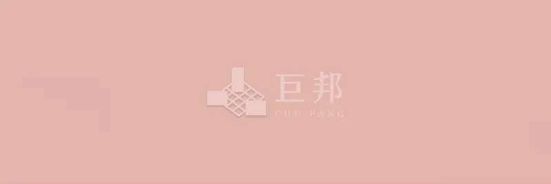 DG醇韻-粉 - 單磚圖
