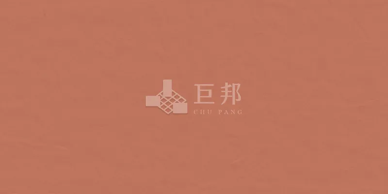 BC色韻流光-橘 - 單磚圖
