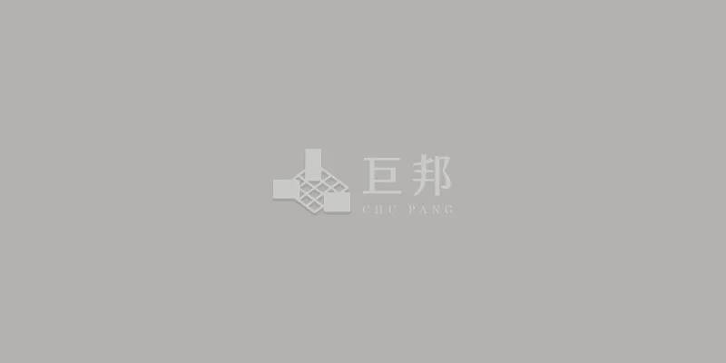 KV窖藏-燻灰 - 單磚圖