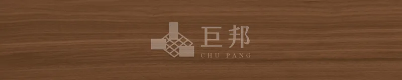 DJ湖木-深棕 - 單磚圖