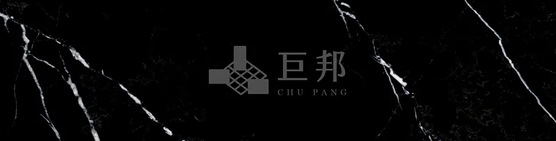 DJ沐夏-夏夜黑 - 單磚圖