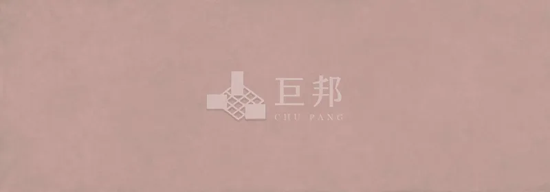 EZ喬托-粉 - 單磚圖
