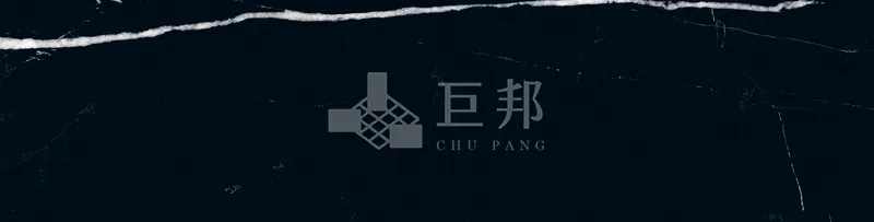 DJ沐夏-夏夜黑 - 單磚圖