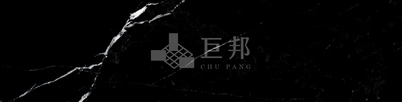 DJ沐夏-夏夜黑 - 單磚圖