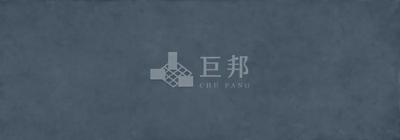 EZ喬托-藍 - 單磚圖
